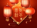 Lunar year banner with lanterns in paper art style, Happy New Year words written in Chinese characters on spring couplet.Happy Chi Royalty Free Stock Photo